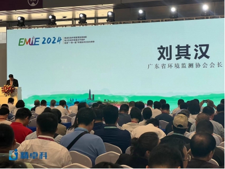 深圳国际环境监测博览会：精卓科化工携手哈纳仪器共绘绿色未来